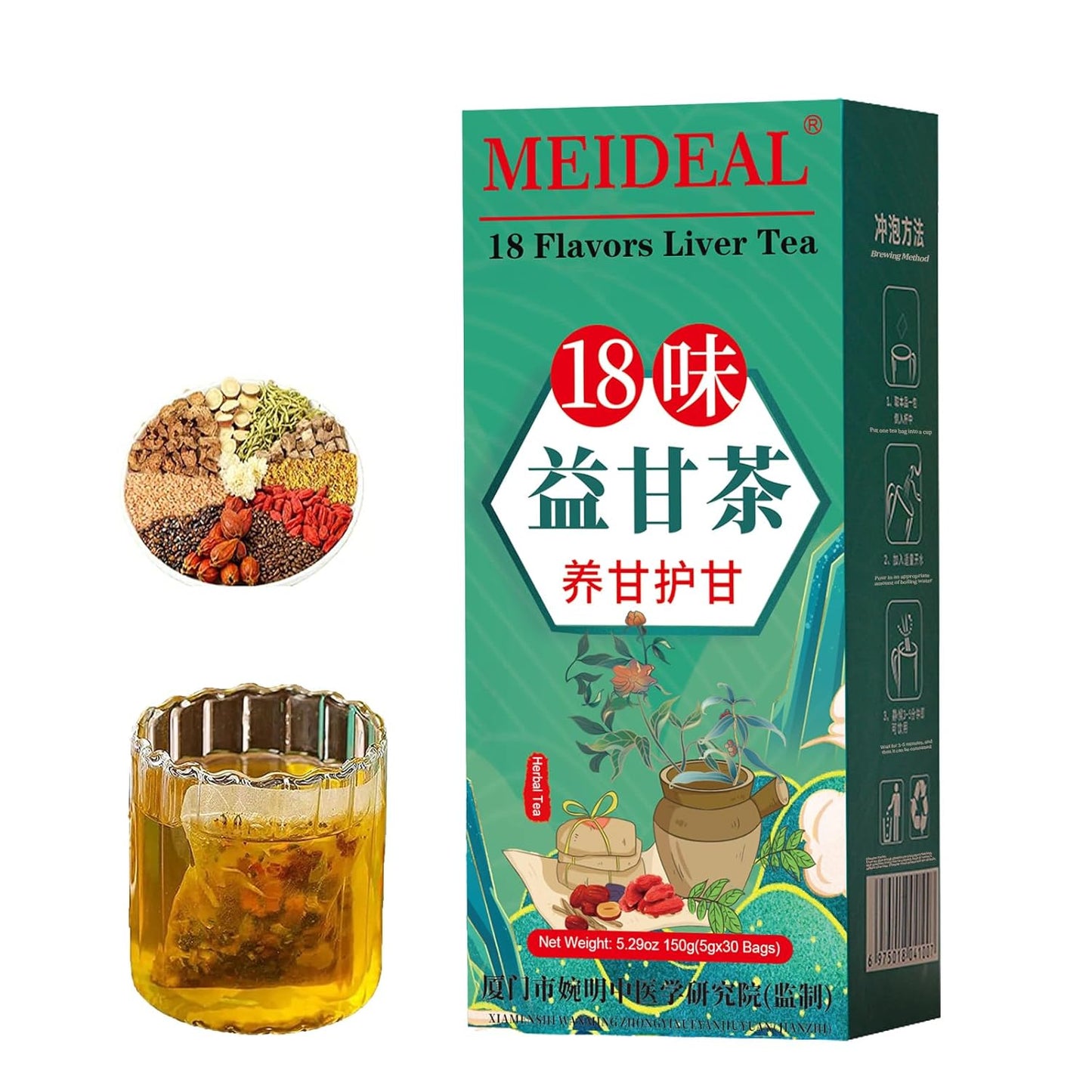 🌿 18-in-1 Liver & Kidney Detox Tea — Clean Your Body From Inside